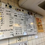 立ち呑み 庶民 - 