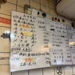 立ち呑み 庶民 - 