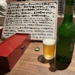 酒場 モンブラン - ハートランド