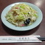 長崎飯店 - 
