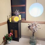 ペルトナーレ - 