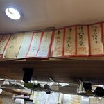 立ち呑み 庶民 - 