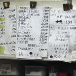 立ち呑み 庶民 - 