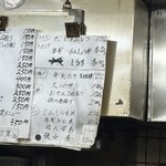 立ち呑み 庶民 - 