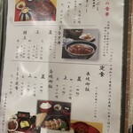 あつた蓬莱軒 - 