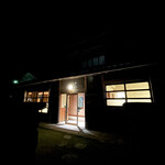 ペルトナーレ - 