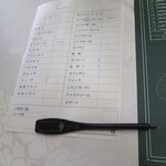 廣野ゴルフ倶楽部 - 