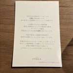 ETHICA - 