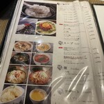 焼肉ホルモン 風土. - 