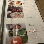 焼肉ホルモン 風土. - 