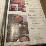 焼肉ホルモン 風土. - 