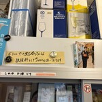 土佐の酒とうまいもの 神楽坂 ぼっちりや - 