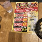 串かつ でんがな - 