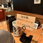 串カツ あらた - 