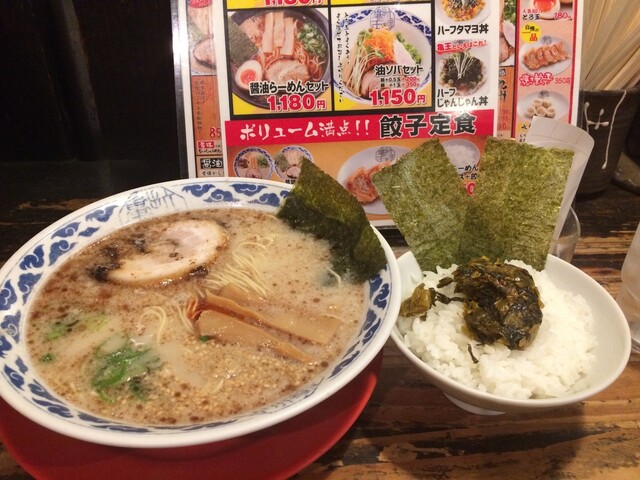 Kyushu Ramen Kio Ebisucho Ten