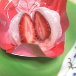 一心堂 - いちごの王様