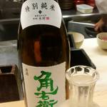 さ行 - ２０１４・１１