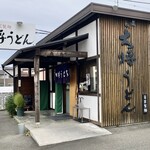 大将うどん - 