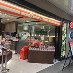 横濱崎陽軒シウマイBAR - 