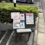 ウチョウテン - 