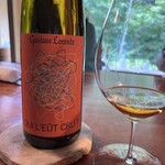 レストラン ナズ - 