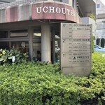 ウチョウテン - 