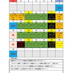 ○○킷친 곧친 - 11월 최신판입니다.