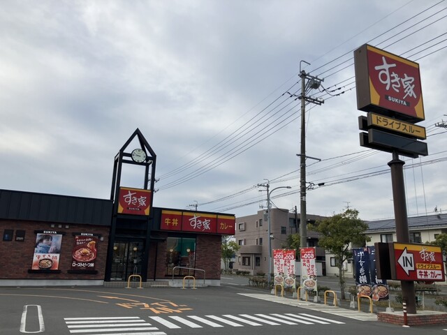 すき家 石巻あけぼの店 - 曽波神（牛丼）の写真