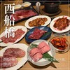 焼肉 志むら