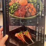 全席完全個室居酒屋 和菜美 - 