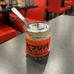 ビフリパ -BEEF REPUBLIC- - 