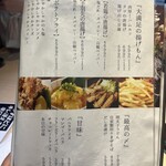 全席完全個室居酒屋 和菜美 - 