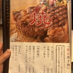 全席完全個室居酒屋 和菜美 - 