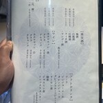 全席完全個室居酒屋 和菜美 - 