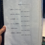 全席完全個室居酒屋 和菜美 - 