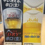 全席完全個室居酒屋 和菜美 - 