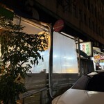 梁山泊小籠湯包 - 