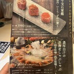 全席完全個室居酒屋 和菜美 - 