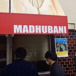 マドゥバニ - 