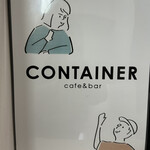 コンテナ - 