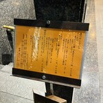 銀座天ぷらよしたけ - 