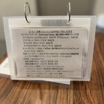 カフェ ぬくもりのいぬ - 