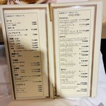 銀座天ぷらよしたけ - 