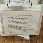 カフェ ぬくもりのいぬ - 