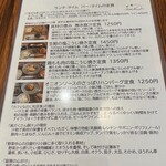 カフェ ぬくもりのいぬ - 