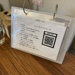 カフェ ぬくもりのいぬ - 