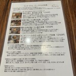 カフェ ぬくもりのいぬ - 