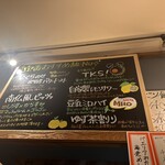 いがぐり食堂 - 