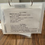 カフェ ぬくもりのいぬ - 