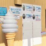 ヤツレン ソフトクリーム売店 - 